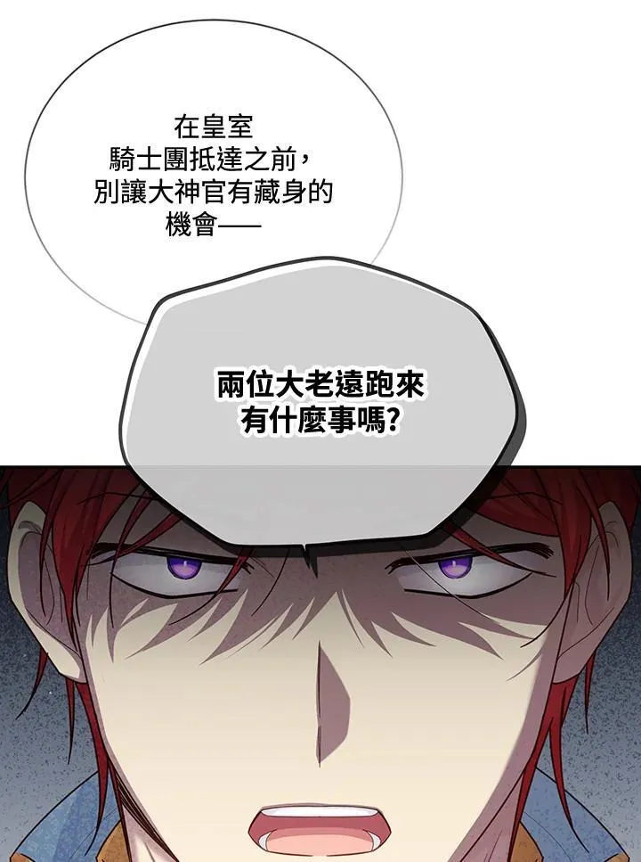 第145话 第48页