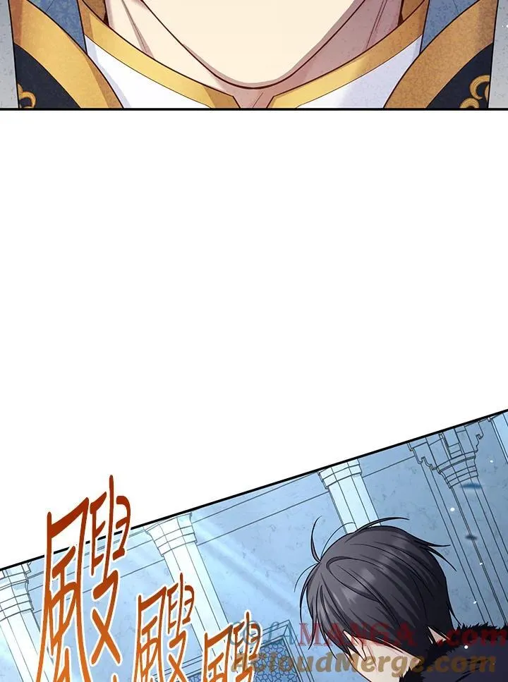 第145话 第49页