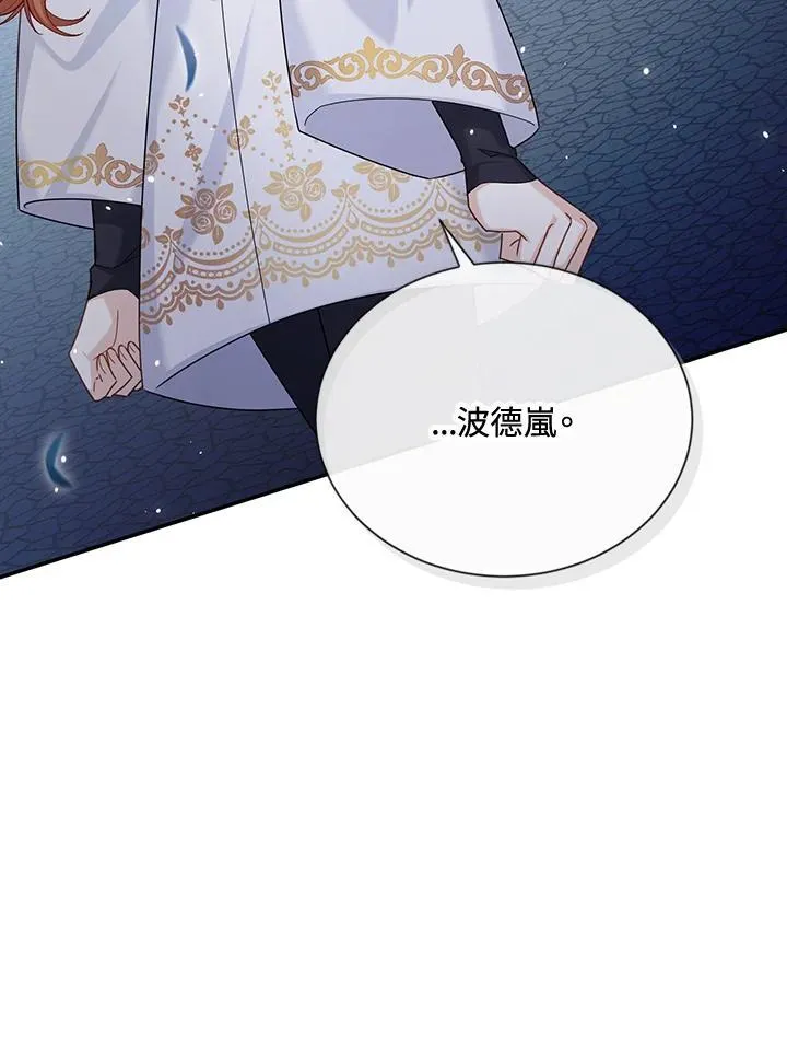 第145话 第51页