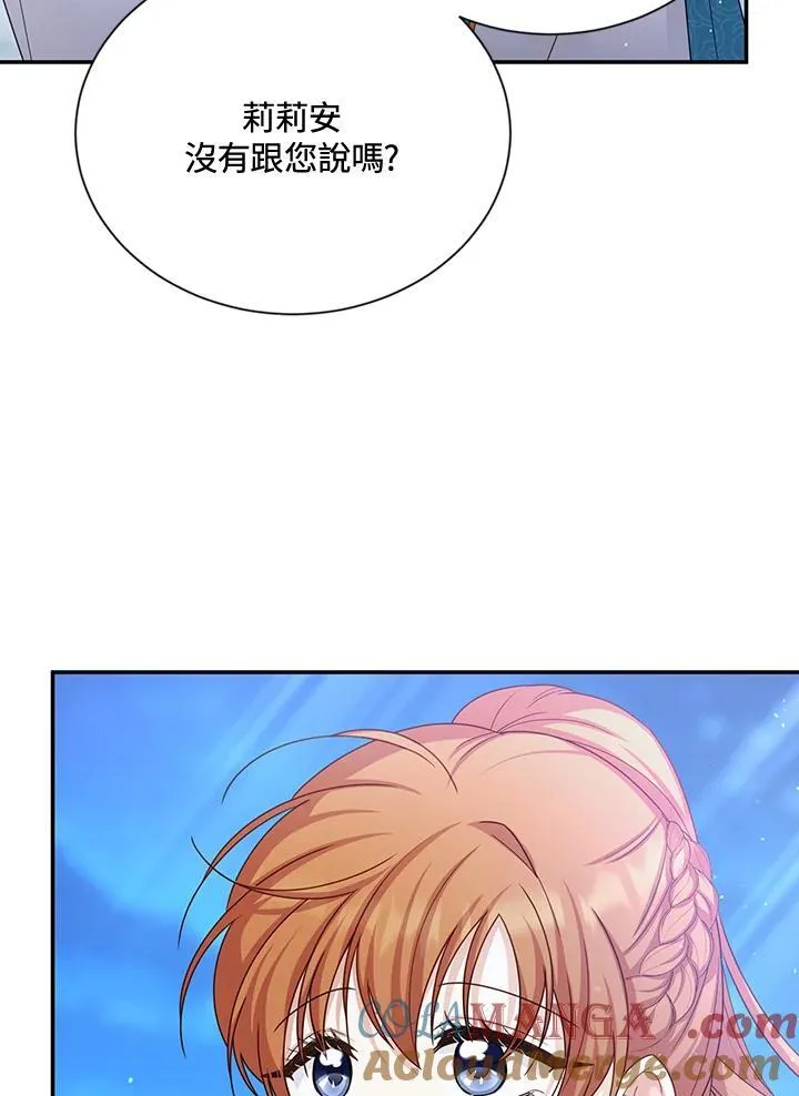 第145话 第53页
