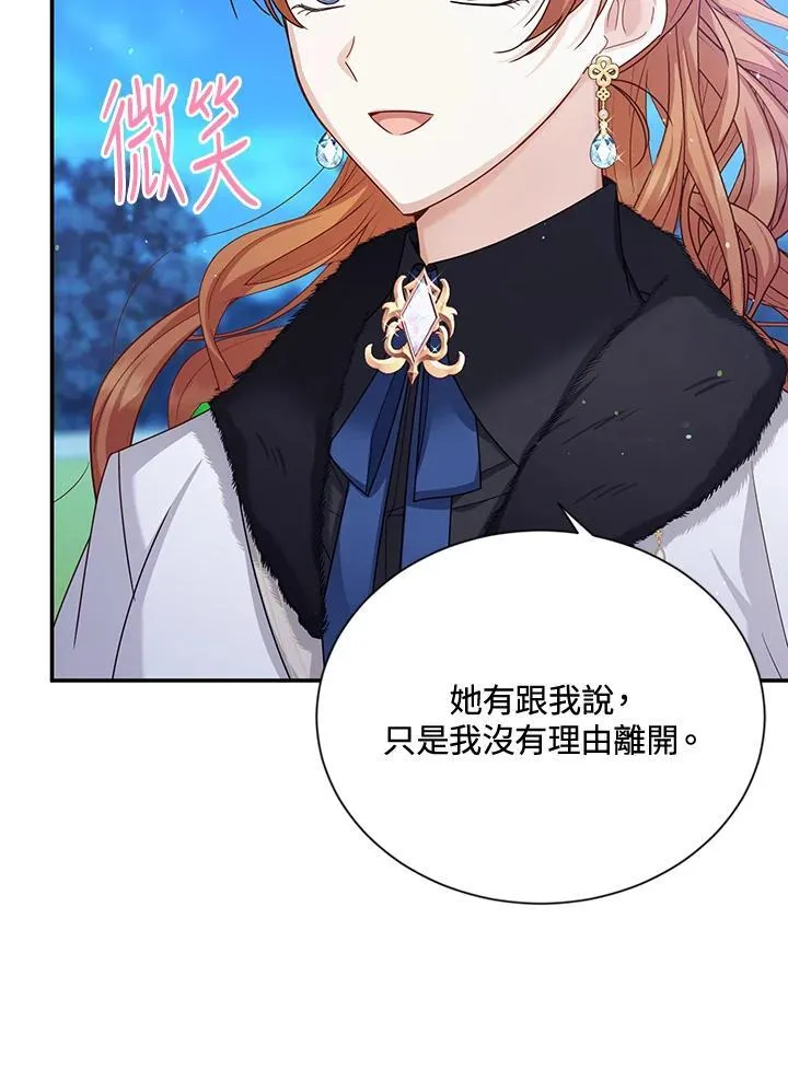 第145话 第54页