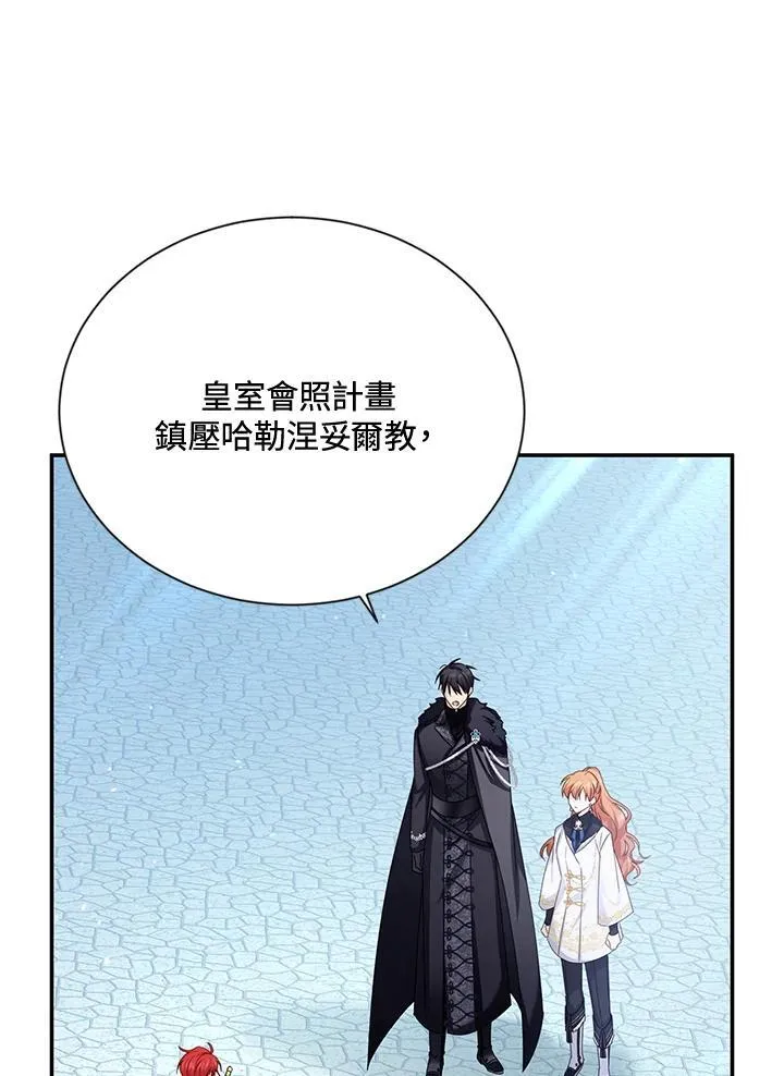 第145话 第55页