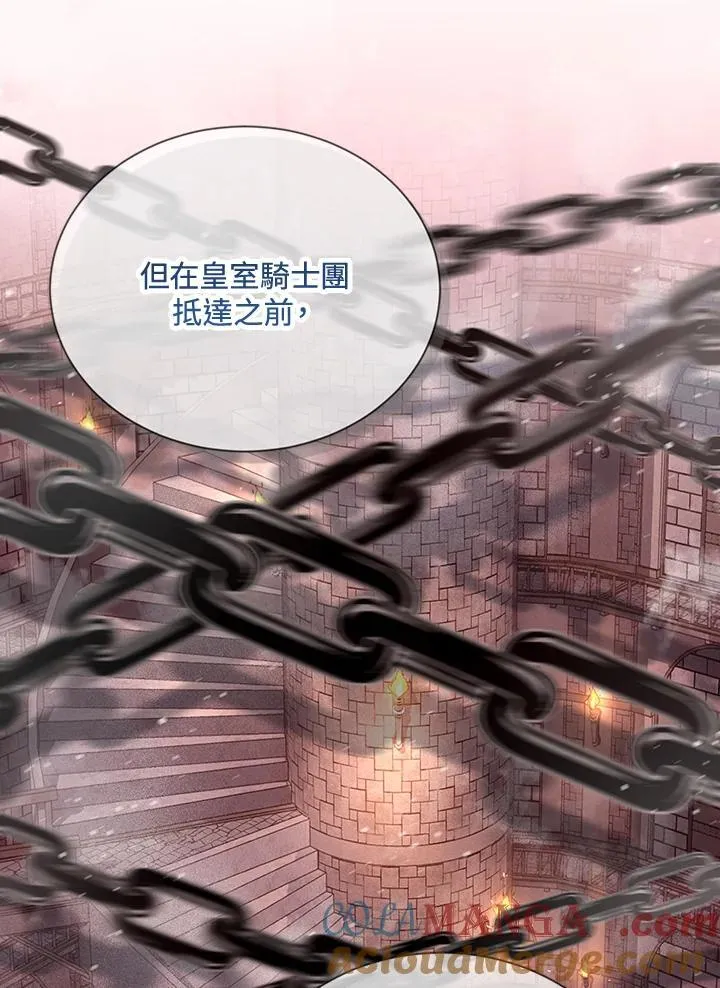 第145话 第57页