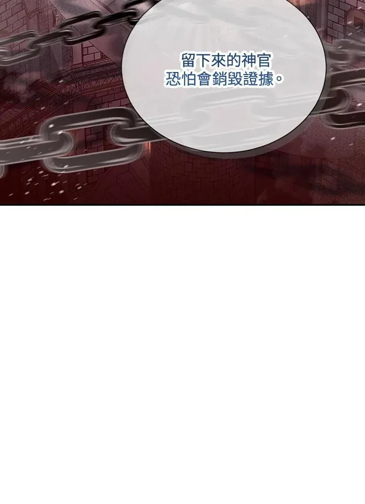 第145话 第58页