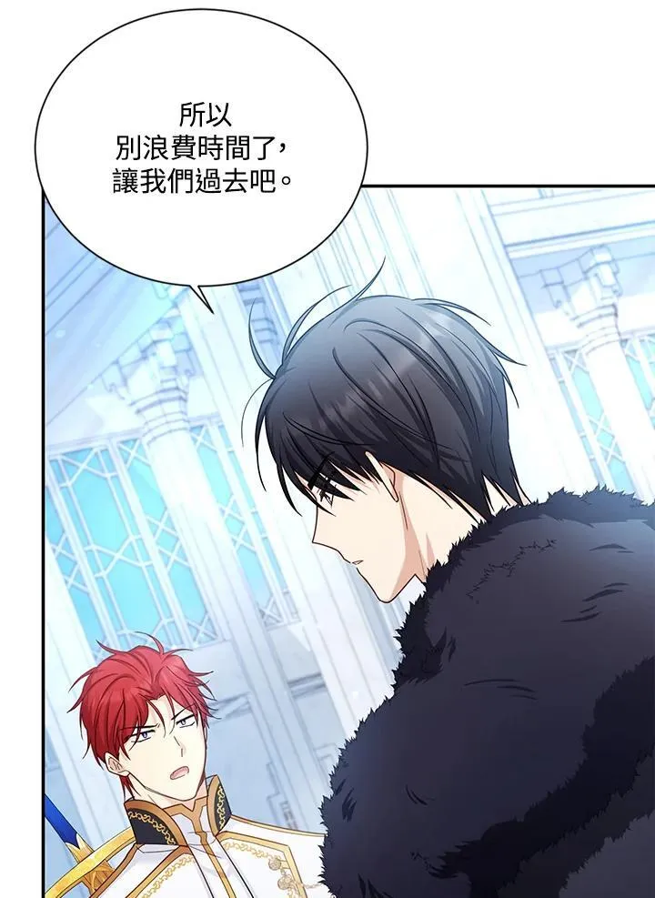 第145话 第59页