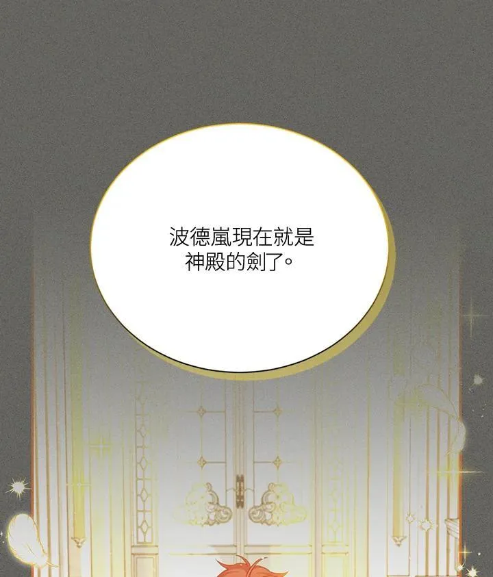 第145话 第63页