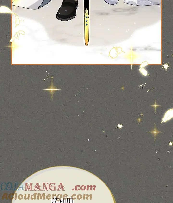 第145话 第65页
