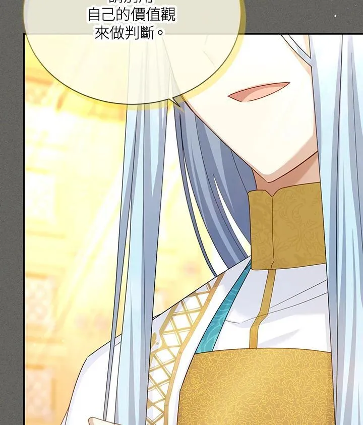 第145话 第66页