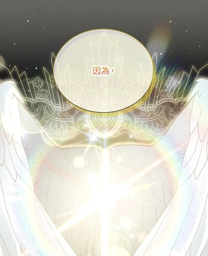 第145话 第68页