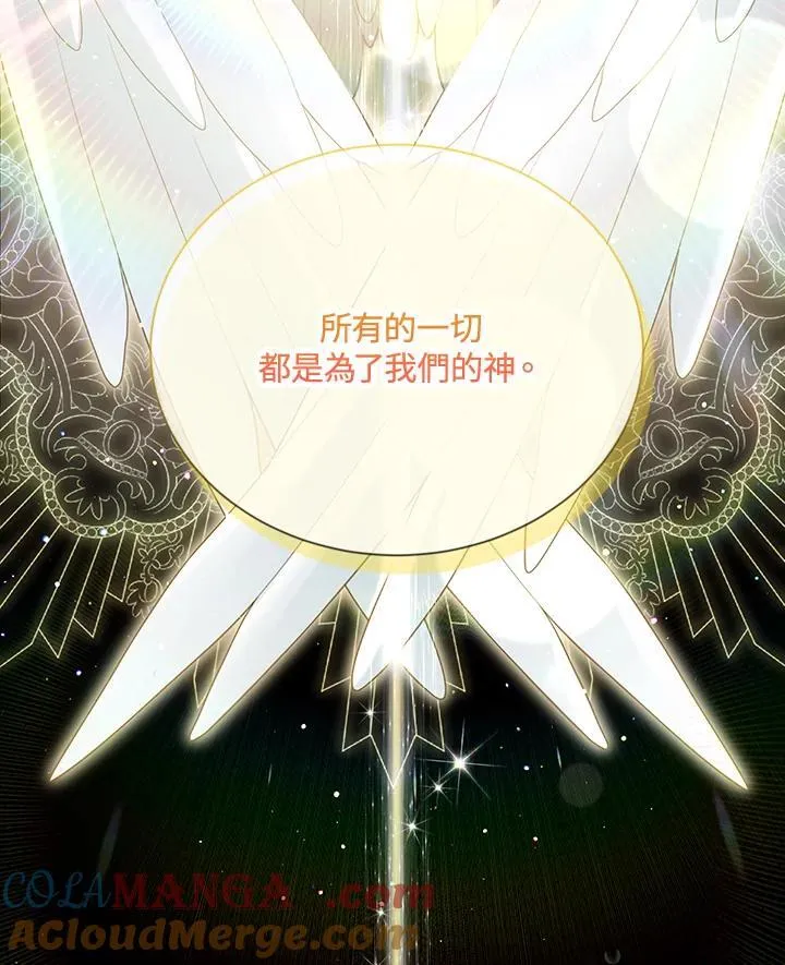 第145话 第69页