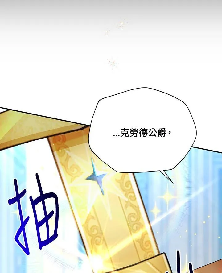 第145话 第71页