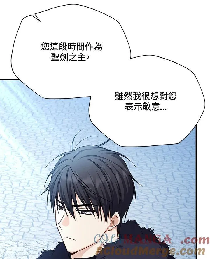 第145话 第73页