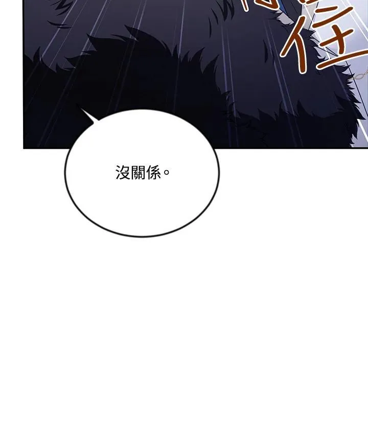 第145话 第79页
