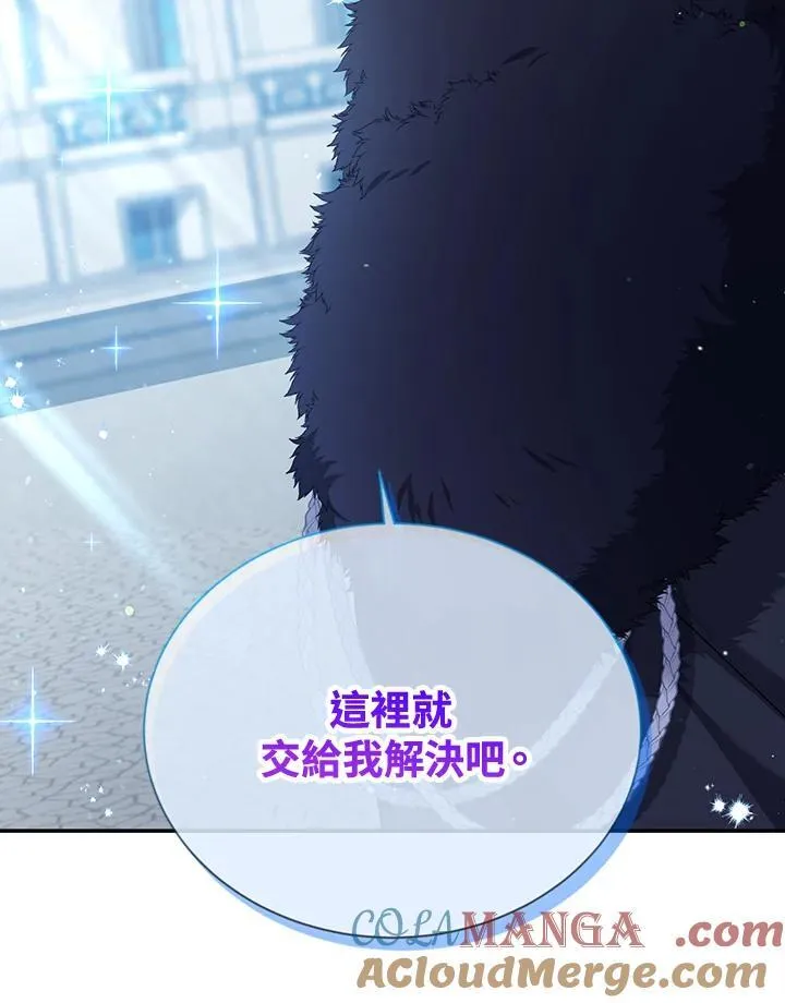 第145话 第81页