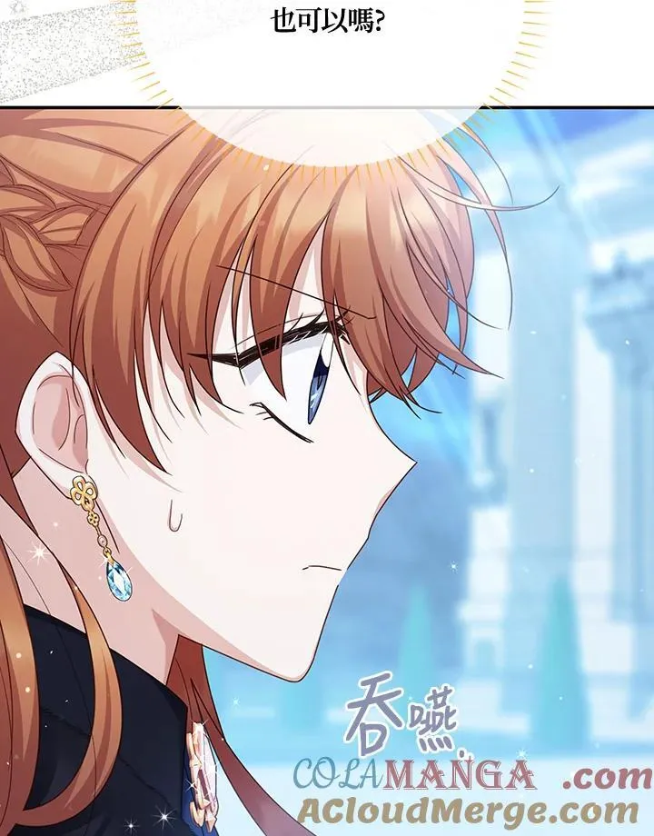 第145话 第85页