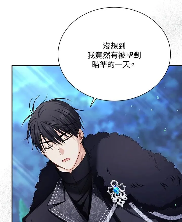 第145话 第87页