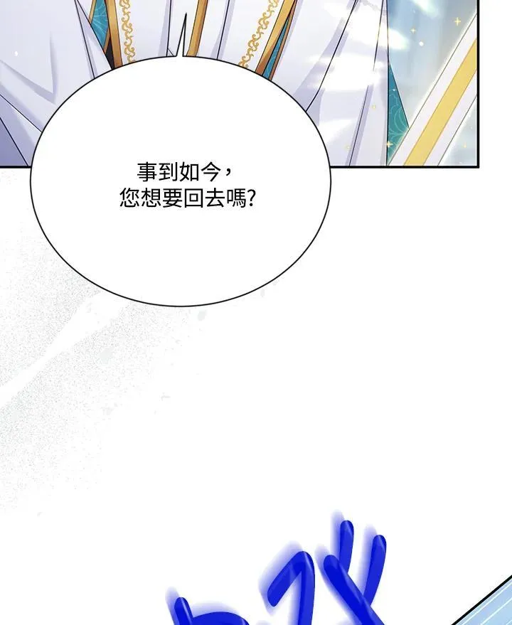 第145话 第90页