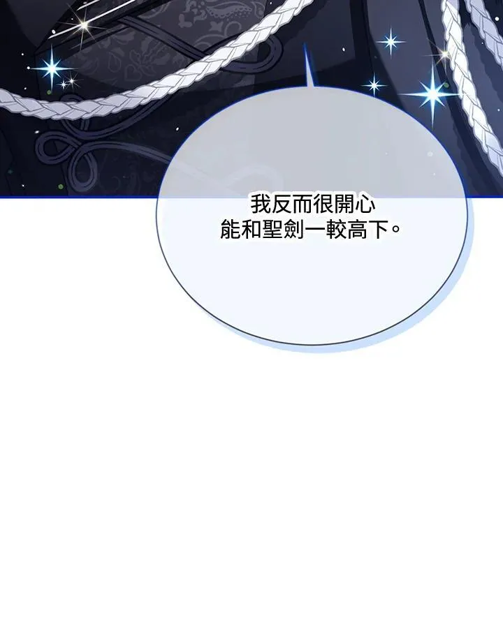 第145话 第98页