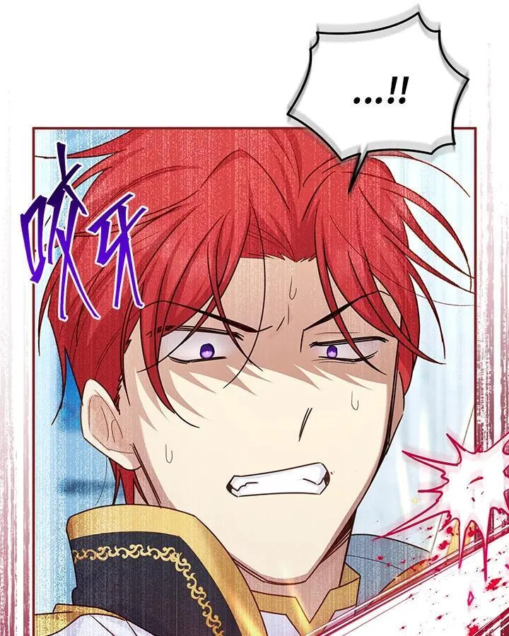 第145话 第99页