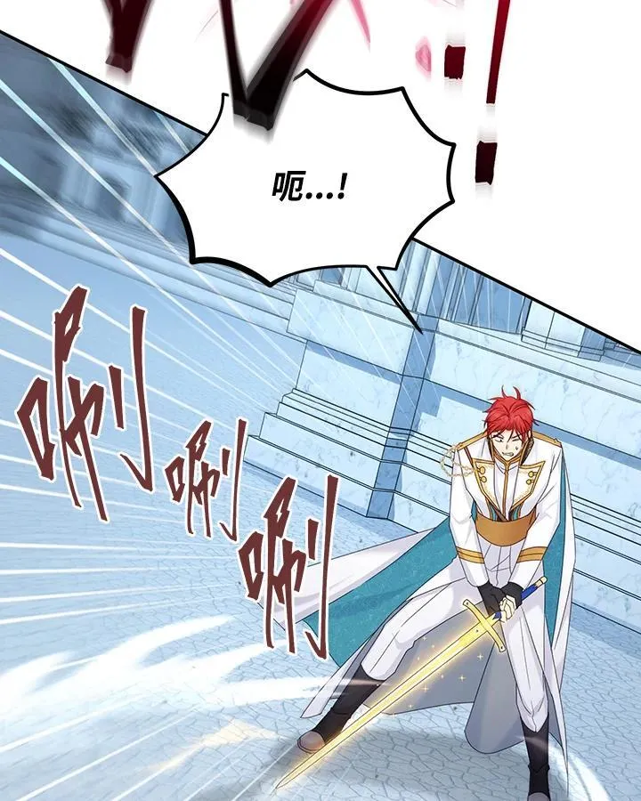 第145话 第104页