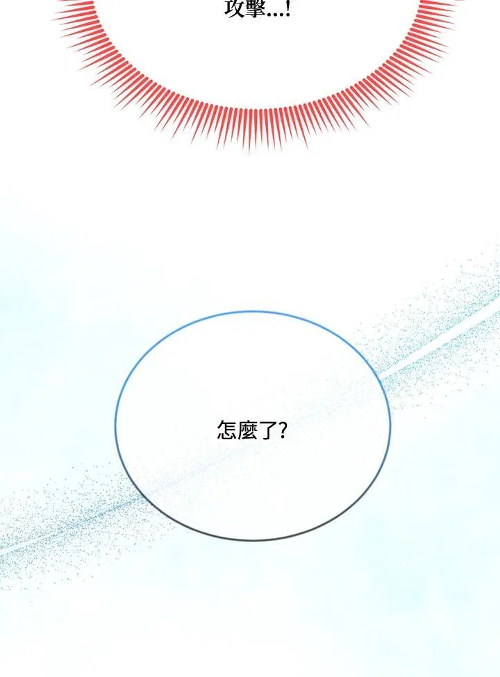第145话 第107页