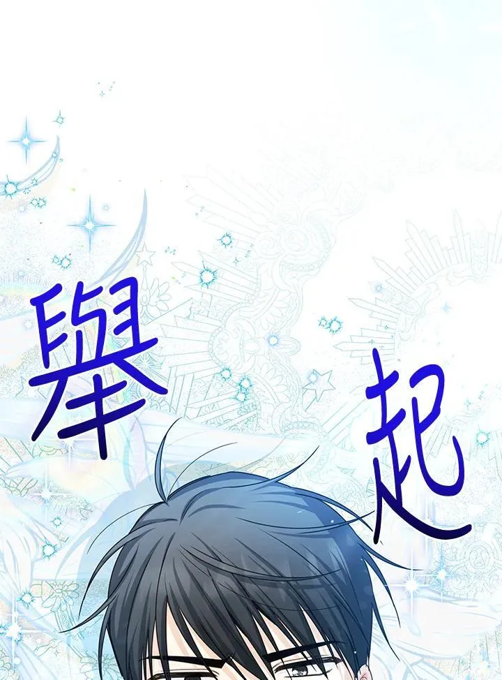 第145话 第108页