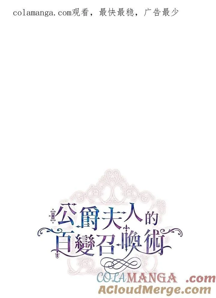第146话 第1页