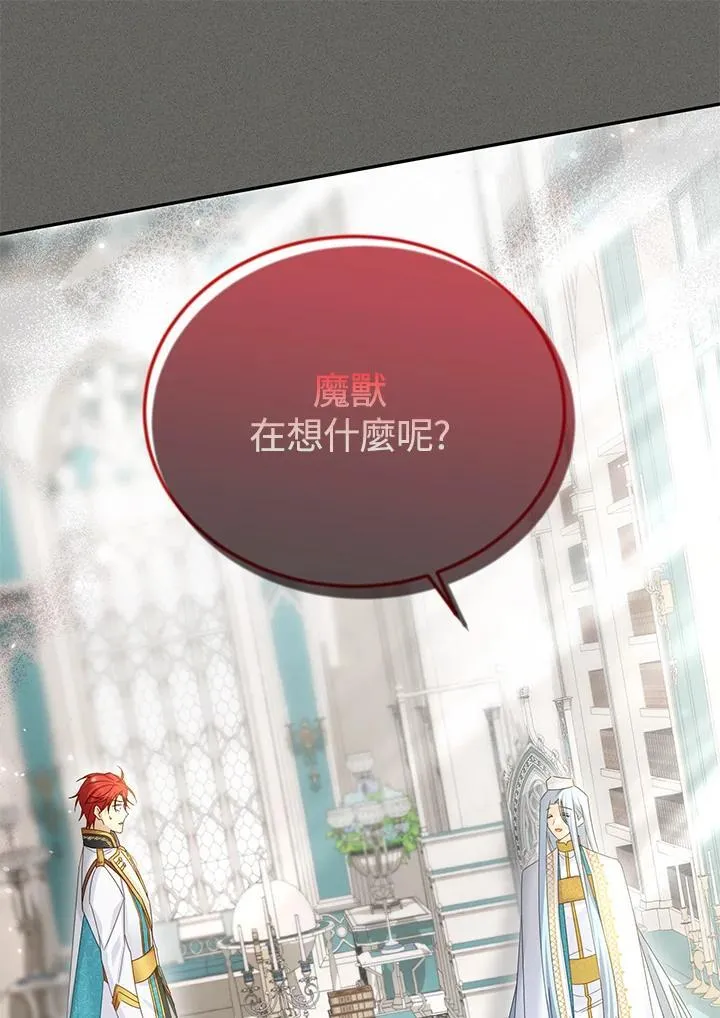 第146话 第10页