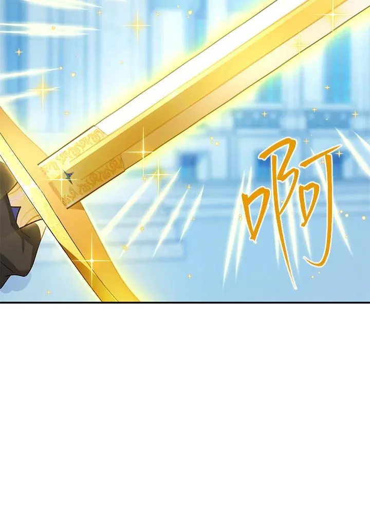 第146话 第14页