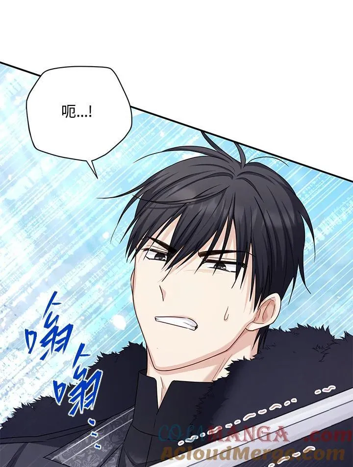 第146话 第17页