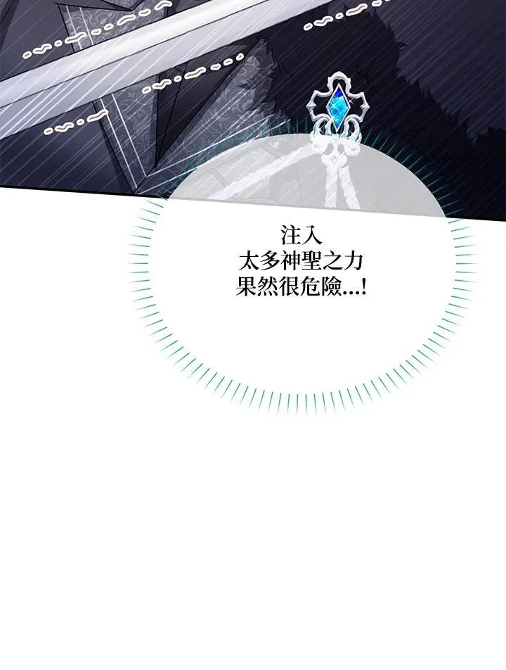 第146话 第18页