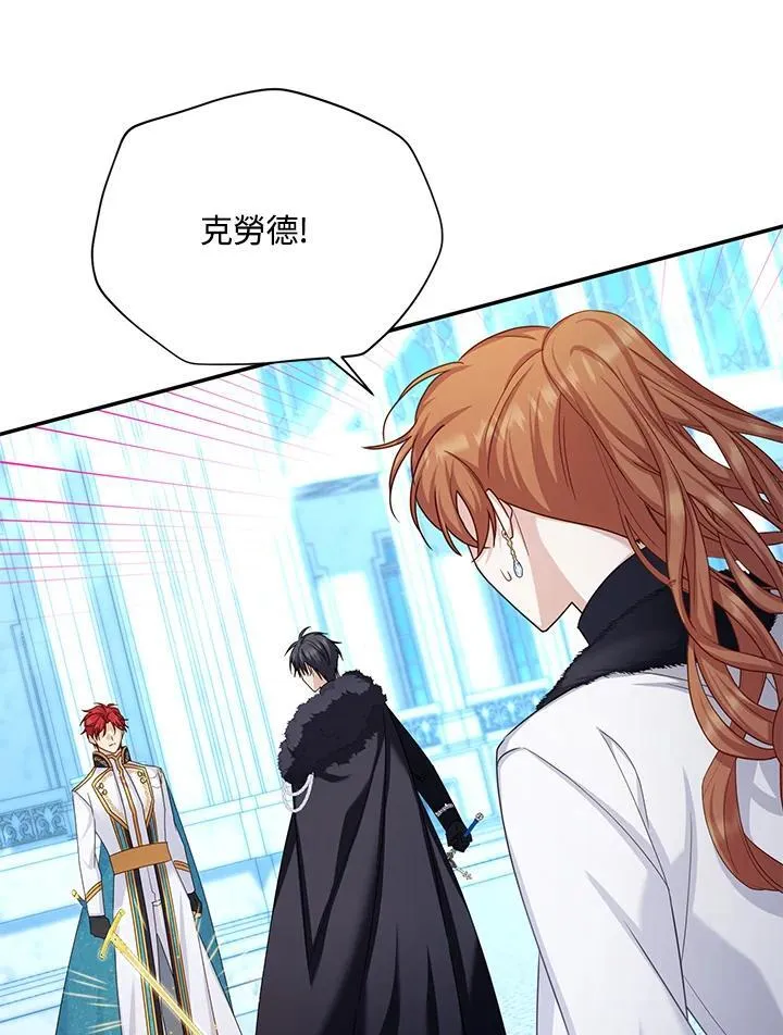第146话 第19页