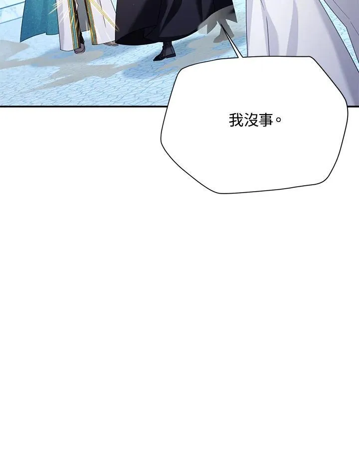 第146话 第20页