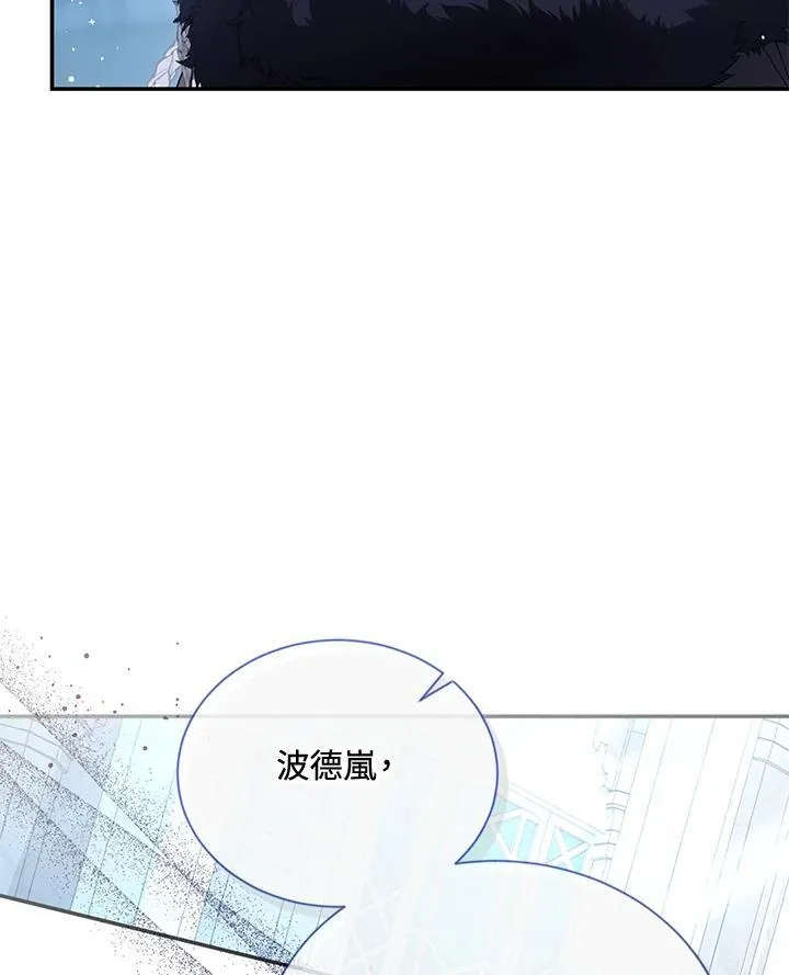 第146话 第22页