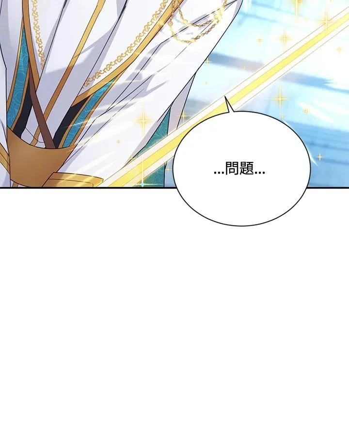 第146话 第24页