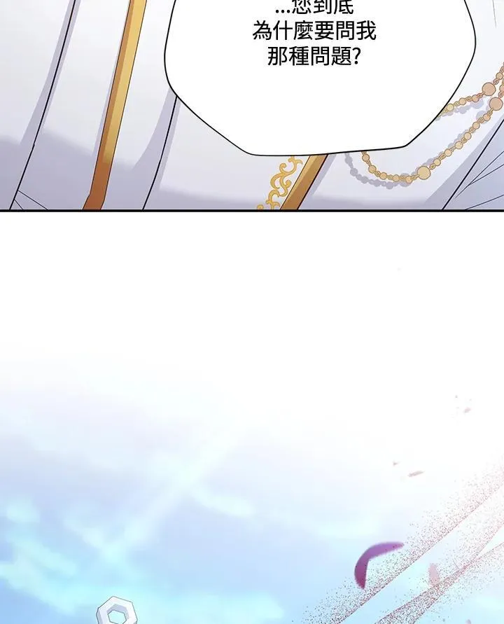 第146话 第28页
