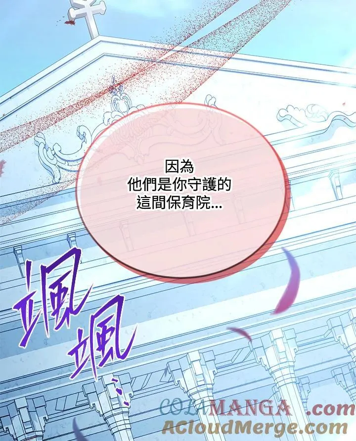 第146话 第29页