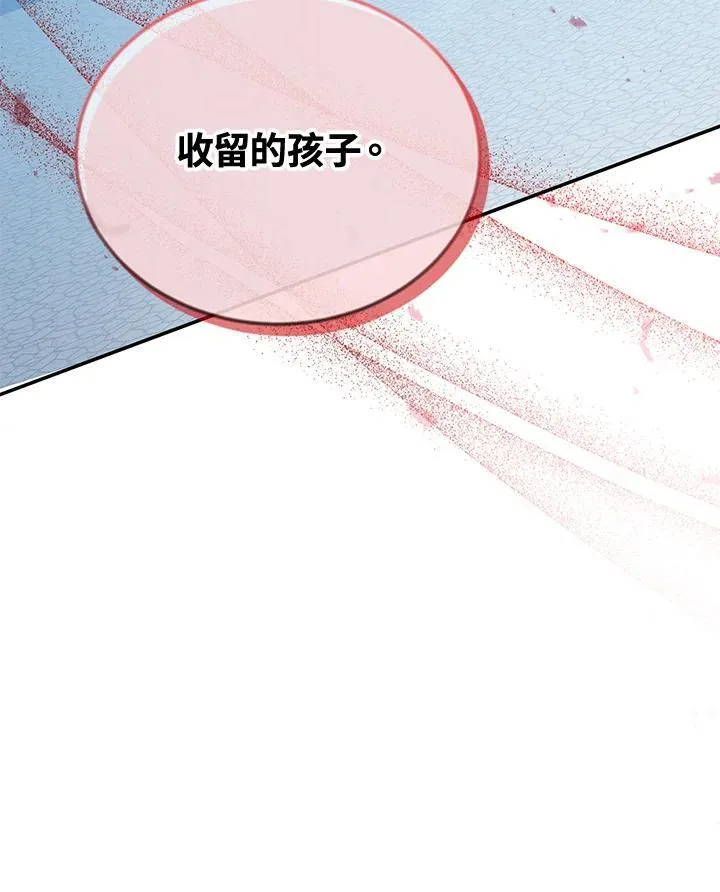 第146话 第31页