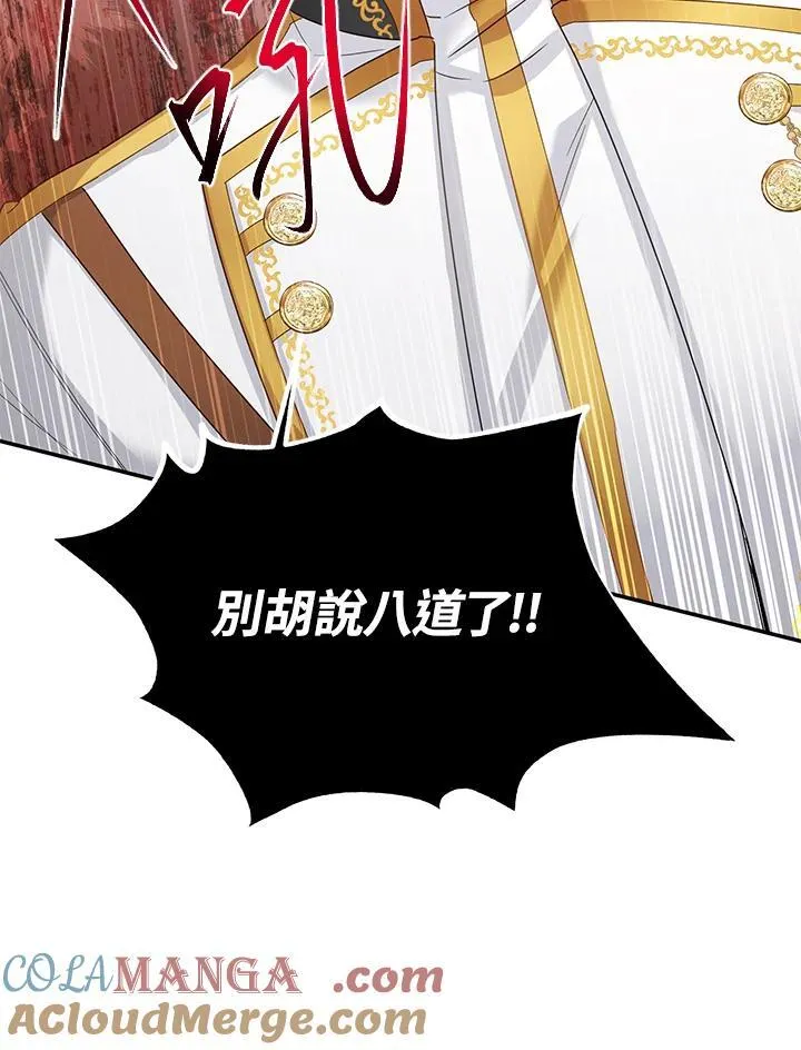 第146话 第33页
