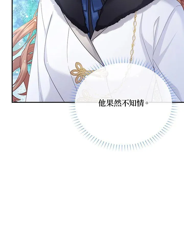 第146话 第35页