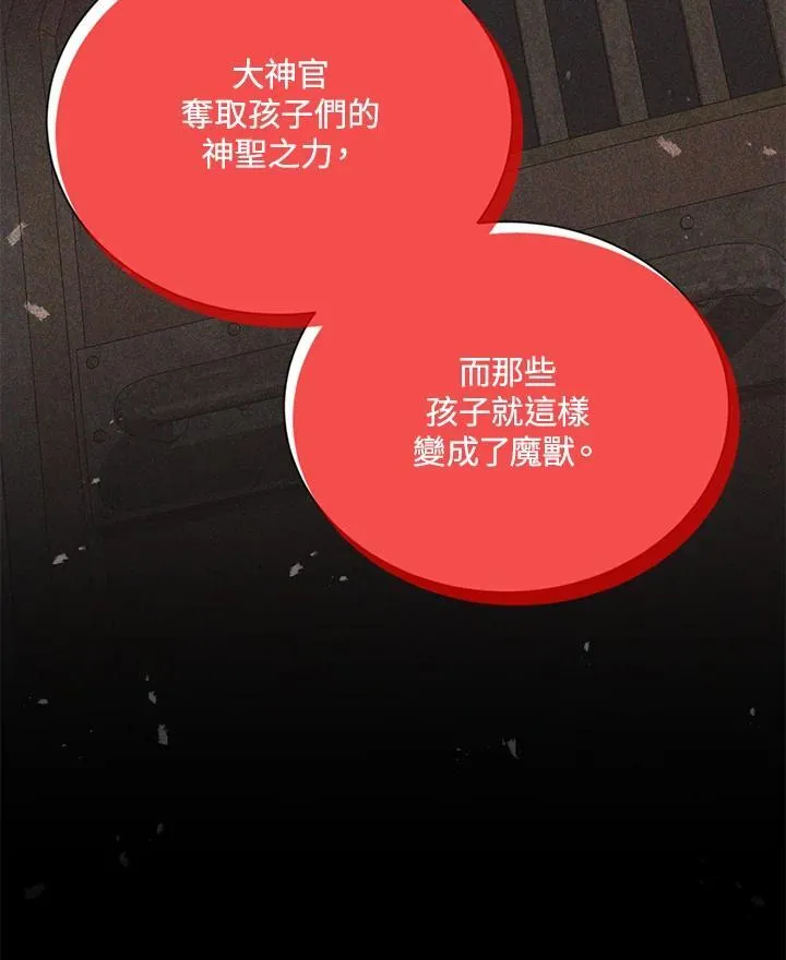 第146话 第38页