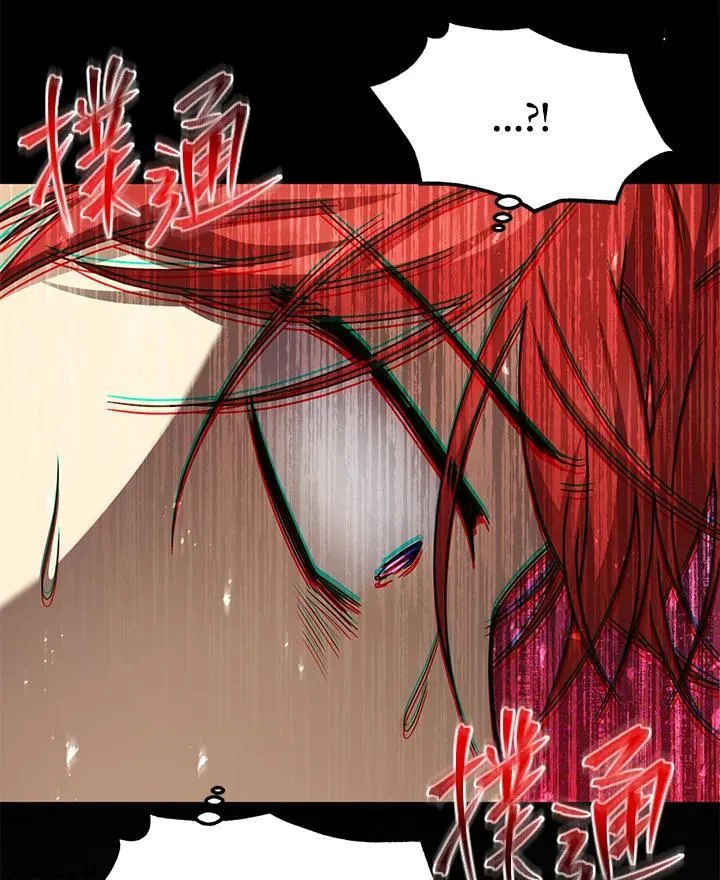 第146话 第39页