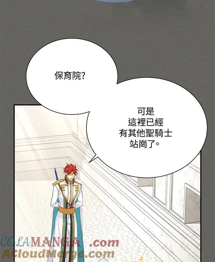 第146话 第41页