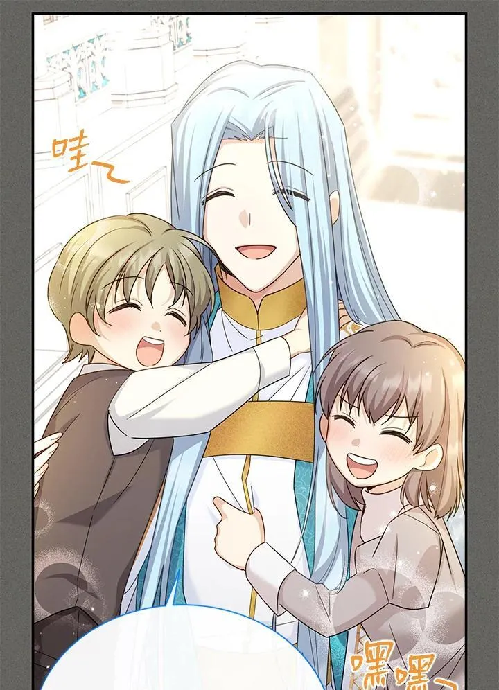 第146话 第43页