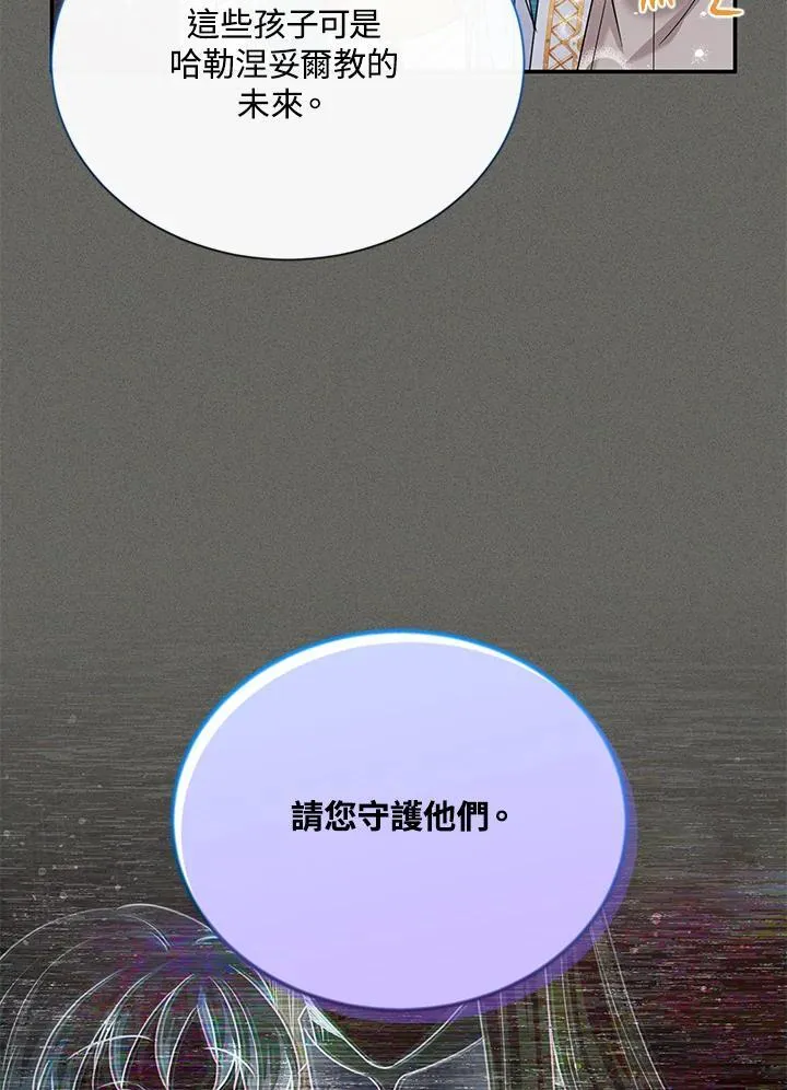 第146话 第44页