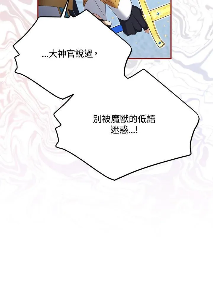 第146话 第47页