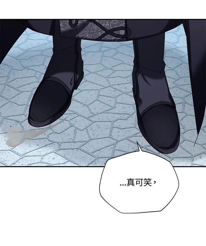 第146话 第48页