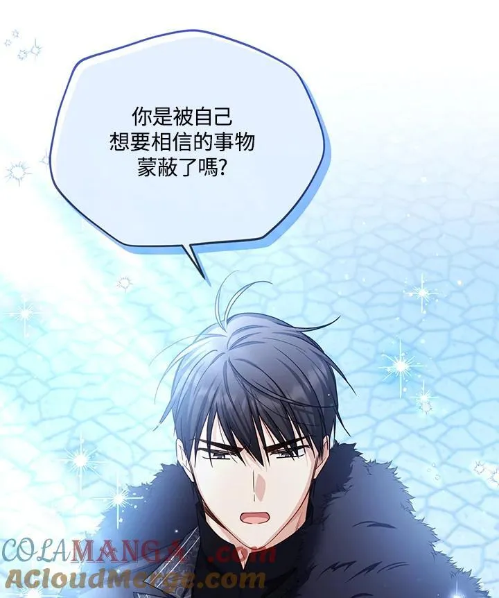 第146话 第49页