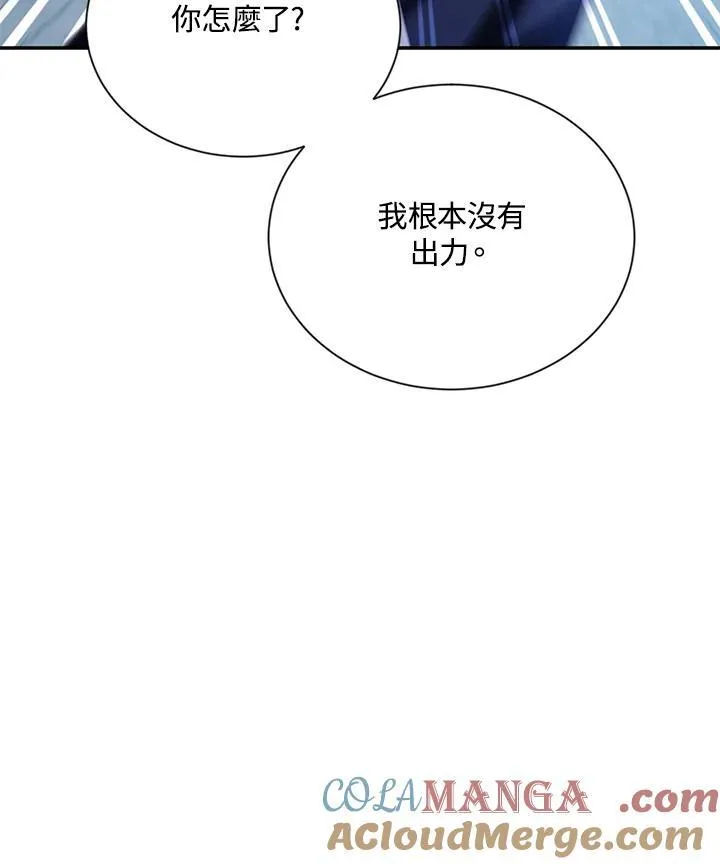 第146话 第53页