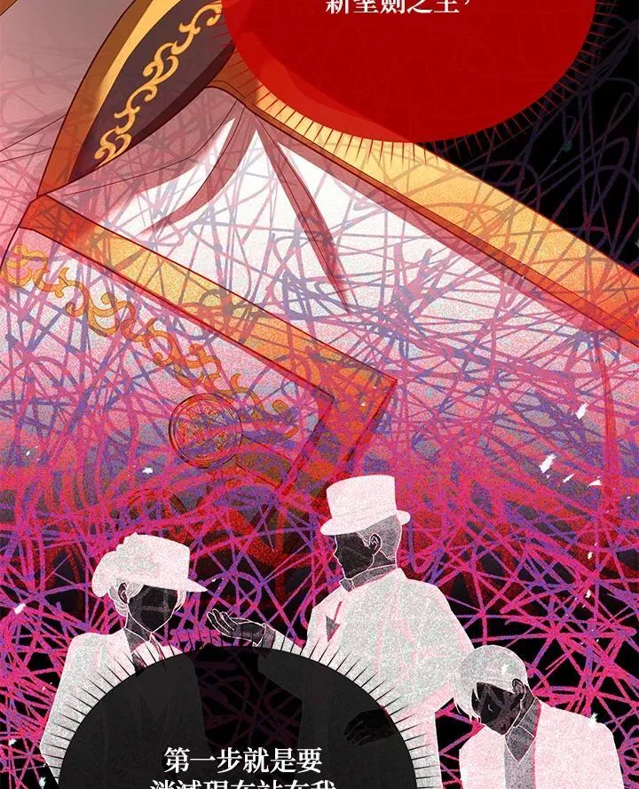 第146话 第55页